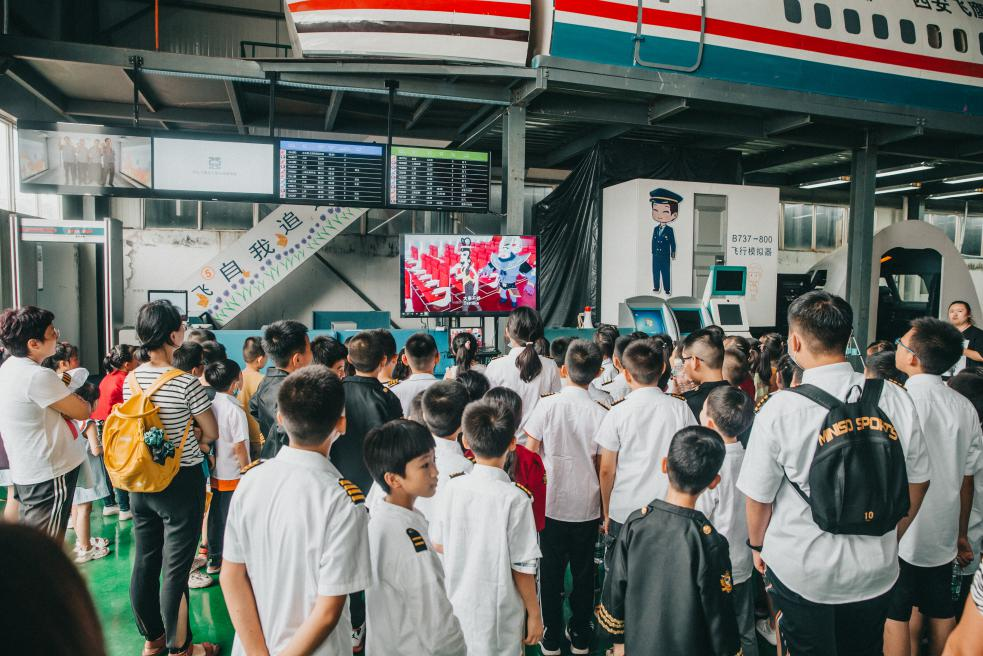“绿色发展&middot;美好生活”2021中国旅游日西安分会场