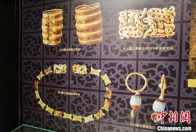 图为马家塬遗址出土的华丽人体装饰。　冯志军 摄