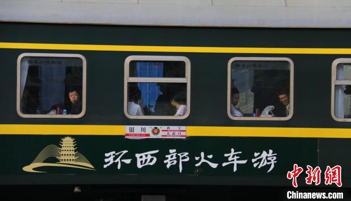 奔驰在丝绸古道上的红色旅游专列：火车朝着景点开