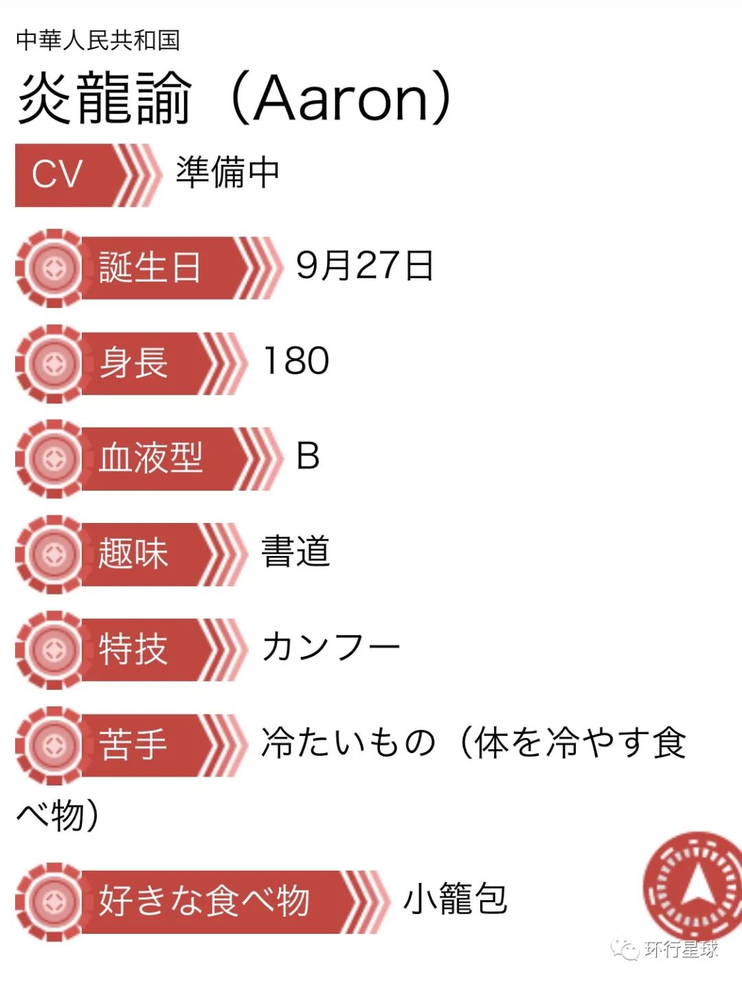 赛马 娘化 马娘游戏如何席卷日本 凤凰网