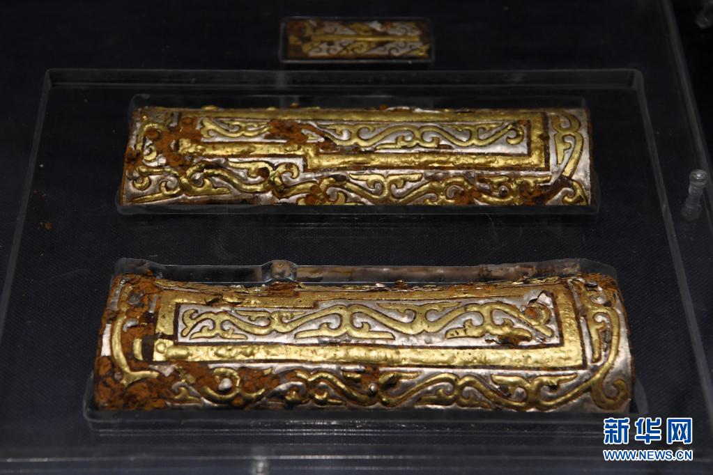 出土于马家塬西戎墓葬的铁鋄金银车后锺饰（5月18日摄）