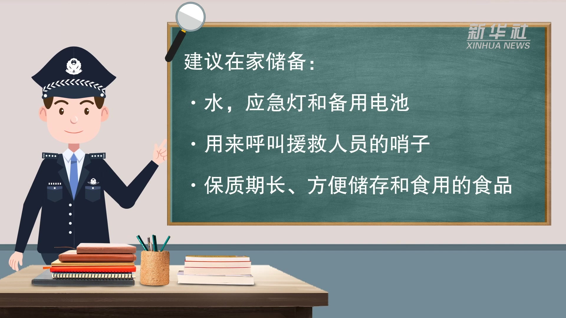 地震！先做好这些就不用慌张 确实收纳 大家具固定 安心了！ (地震首先要干嘛)