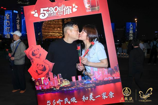 五粮液西湖玫瑰婚典大型灯光秀上演“和美”祝愿