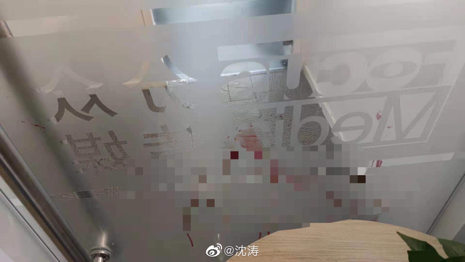 分众传媒突发流血事件 警方:5名伤者4人已无大碍1人治疗中