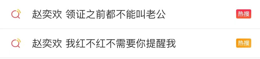 网上爆超女唐笑被打内幕因其骂武警看门狗(图)2021年11月7日