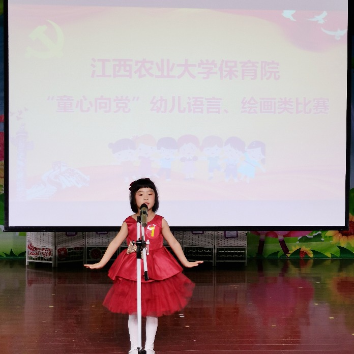 江西农业大学：红色文化滋润童心 红色基因代代传承