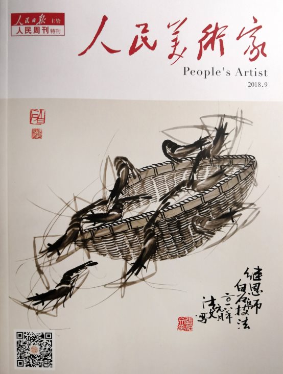 张德文“纸上活虾”作品