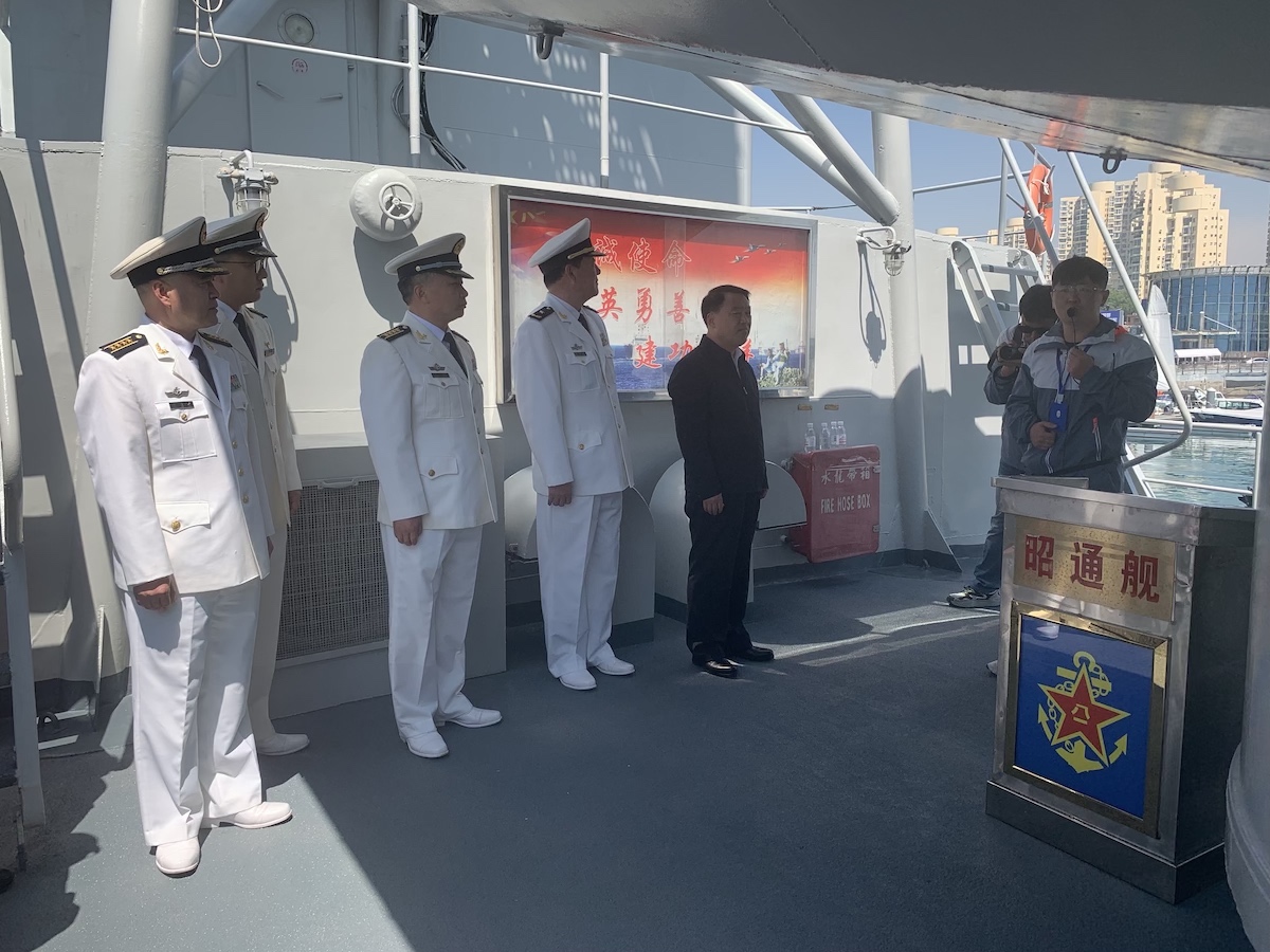 海军昭通号导弹护卫舰接舰暨爱国主义教育基地揭牌仪式在中国水准零点广场隆重举行