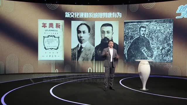 为何新文化运动要批判康有为的“大同思想”？批判的关键是什么？