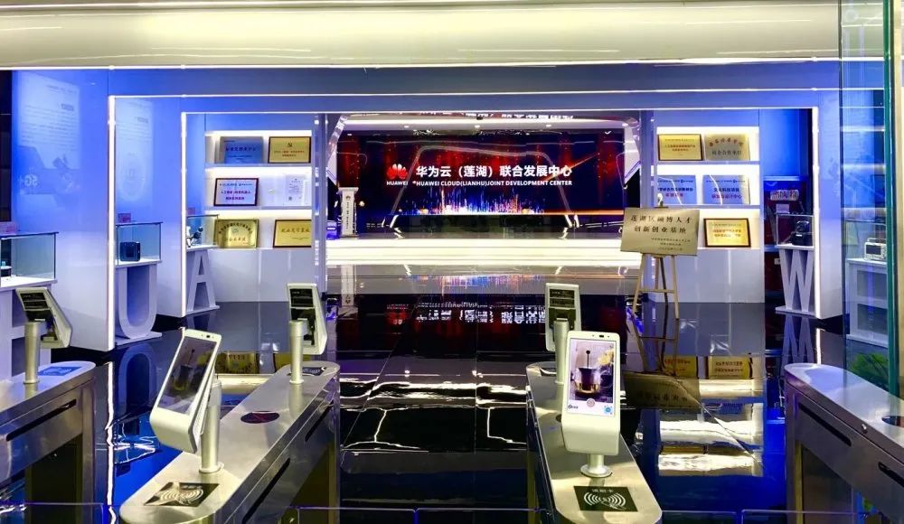 西安市莲湖区：经济发展 满意大家