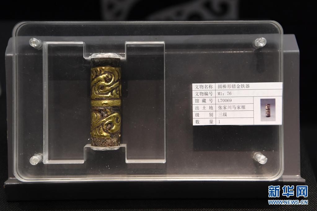 出土于马家塬西戎墓葬的圆棒形错金铁器（5月18日摄）