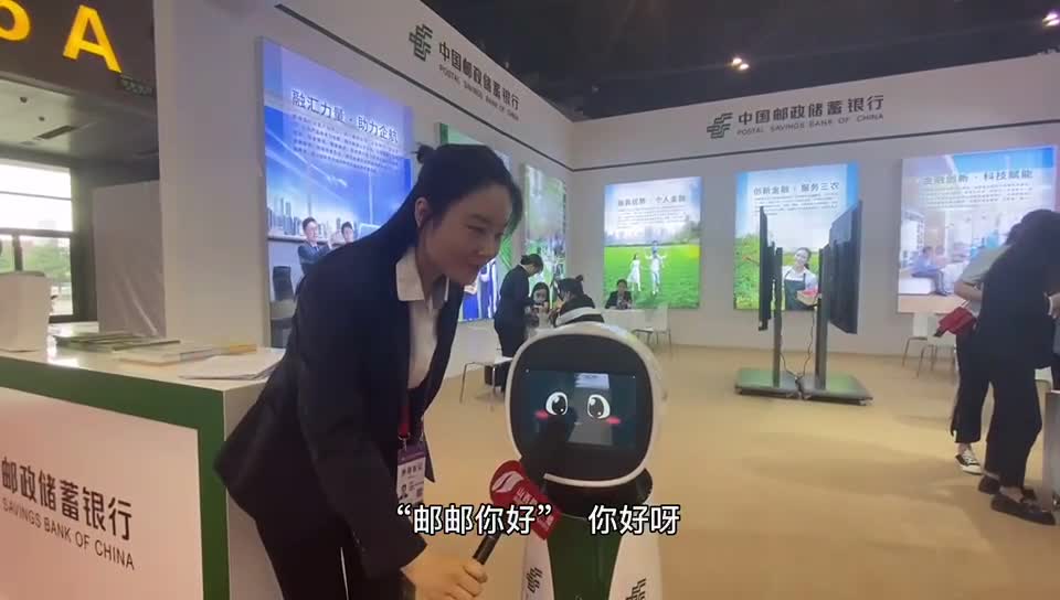 中国邮政储蓄银行智能机器人“邮邮”
