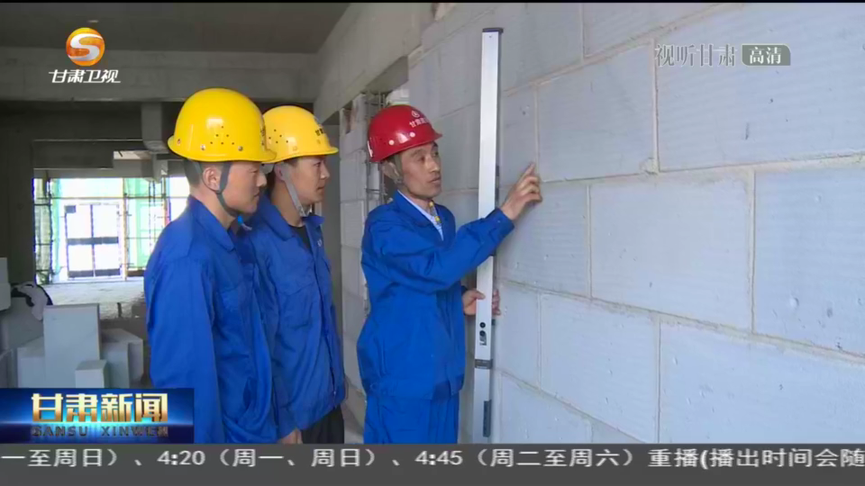 泥工“状元”高鹏：毫米必较 技能“后浪”匠心筑梦