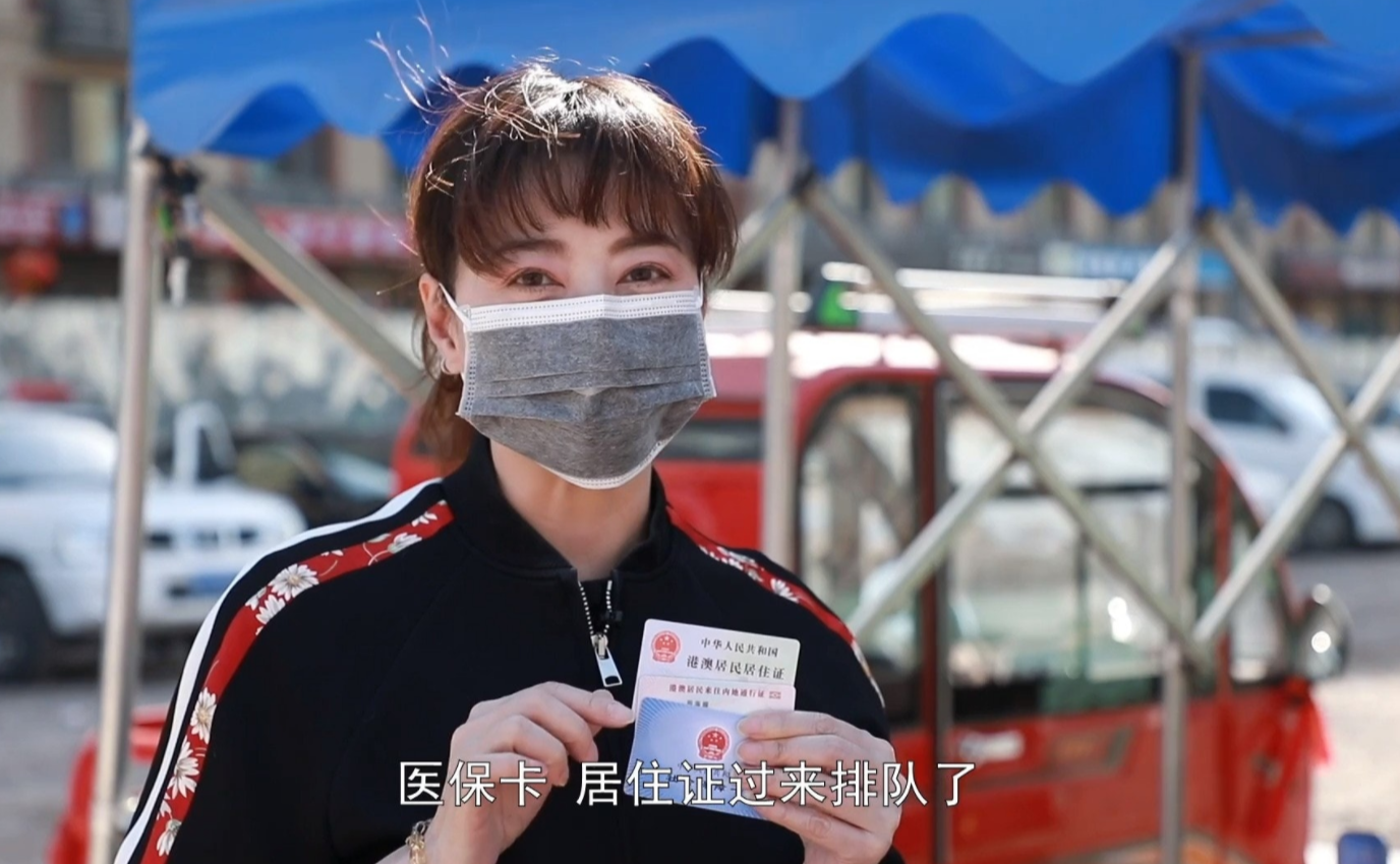 明星>正文>据港媒报道,近日54岁周海媚在网上分享在北京打新冠疫苗的