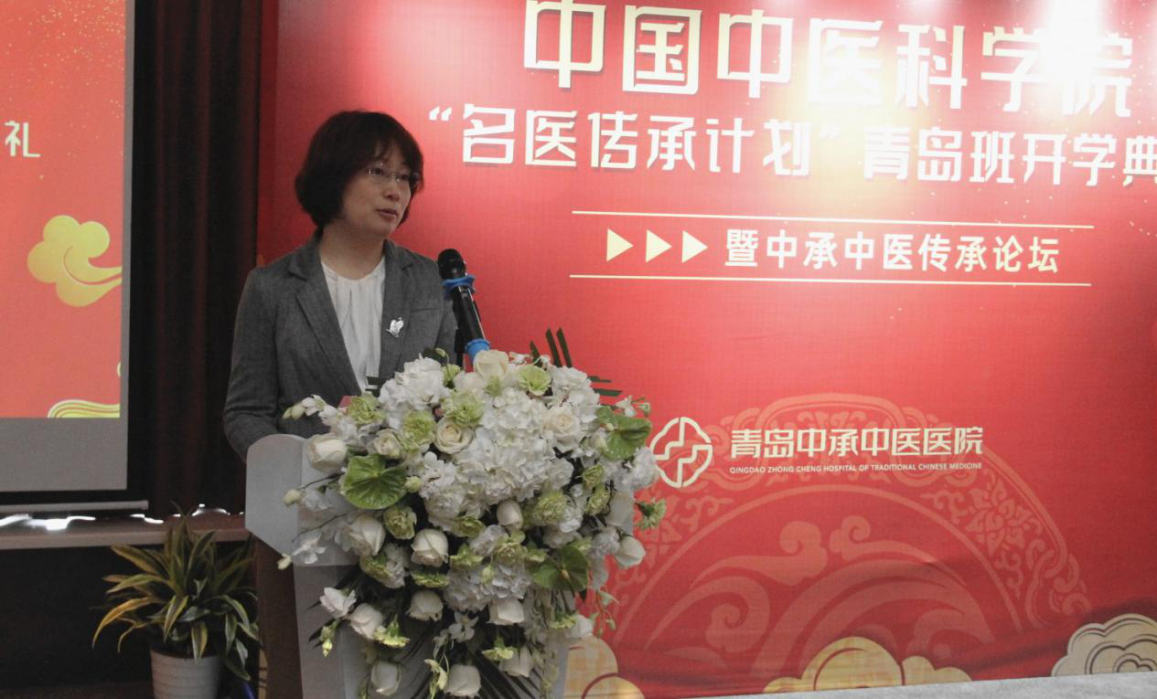 中医科学院联手中承中医，“名医传承计划”在青启动