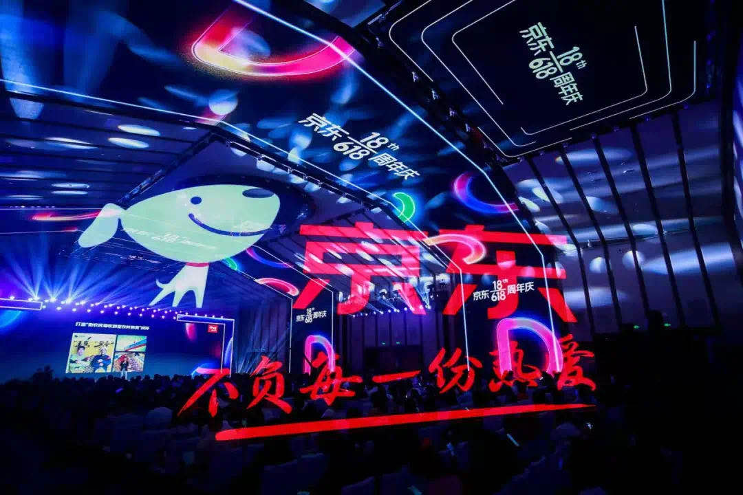 西安杨森荣获“2021京东618十佳创新品牌” 打造医药数字营销创新样本