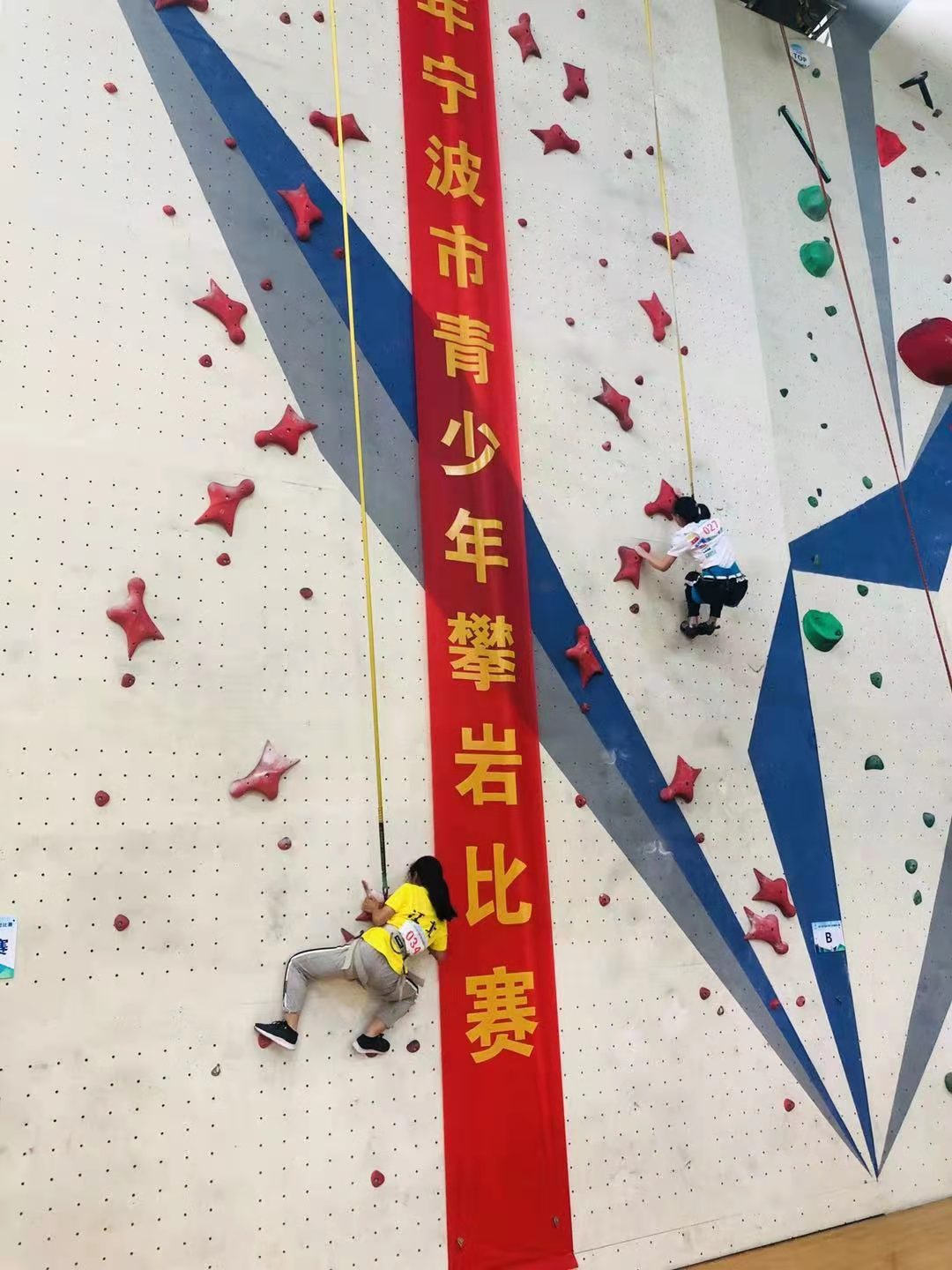 “峭壁芭蕾”展风采，宁波市青少年攀岩比赛海曙开赛