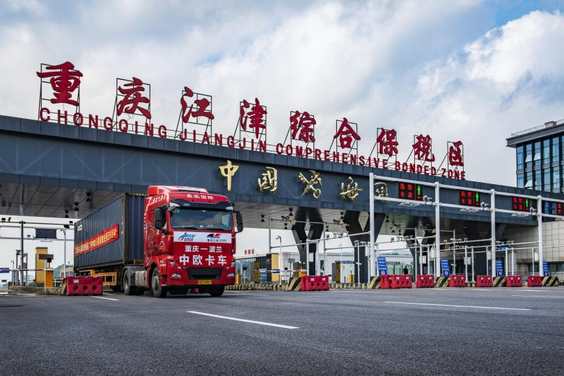 2020年7月24日，由江津综保区启运的首票TIR运输—“中欧卡车班列”启运
