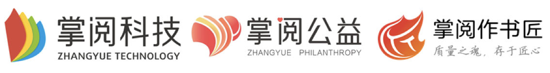 首届残疾人就业服务展，掌阅科技助力“就业帮扶，同心圆梦”