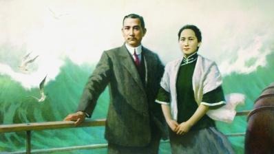 1915年宋庆龄与孙中山在日本结婚，宋父送一套竹编家具当新婚礼物