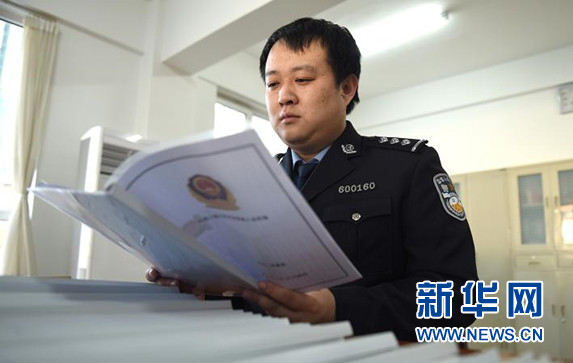 丹东"90后"社区民警用爱守护一方平安