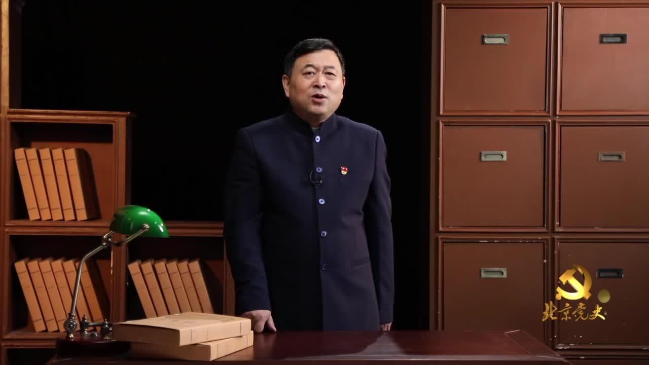 “北京党史”慕课|第52课 工人领袖王荷波_凤凰网视频_凤凰网