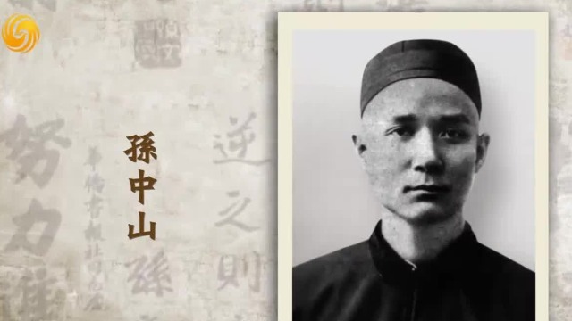 1879年，13岁的孙中山为何要远赴夏威夷读书？