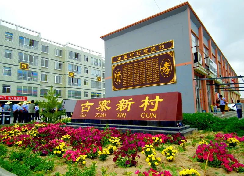 ▲村规民约“约”出乡村新风尚