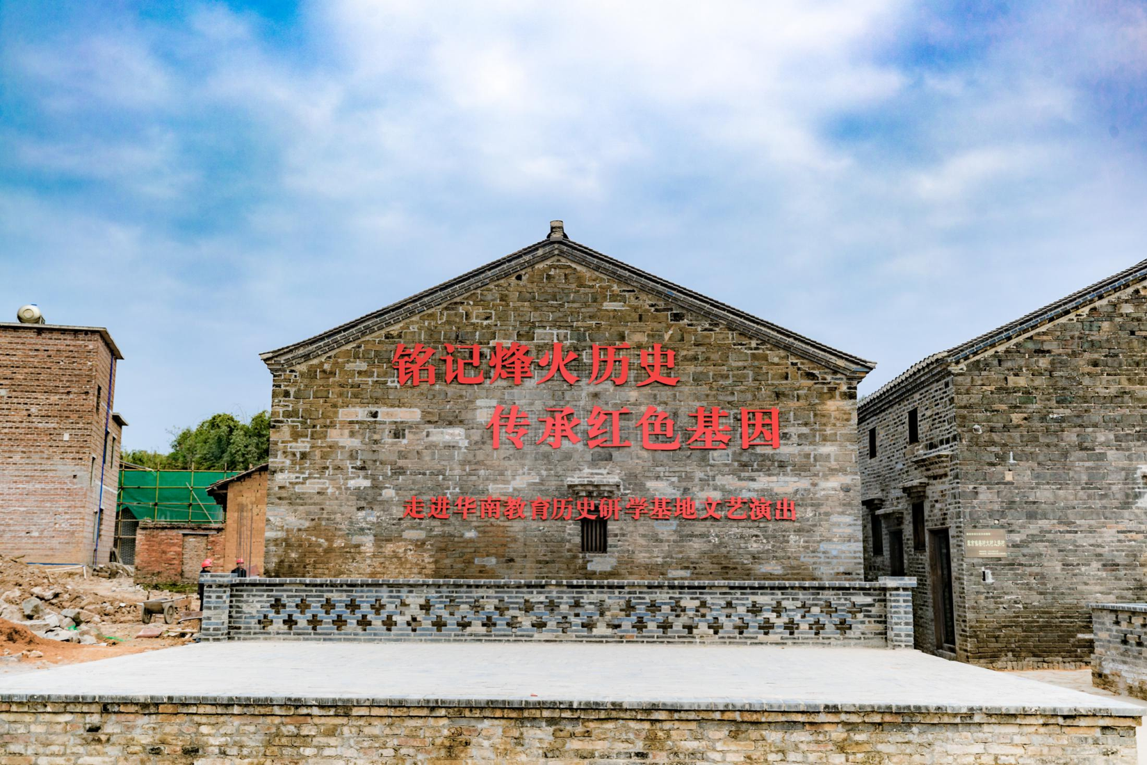 回望峥嵘——难忘的国家记忆