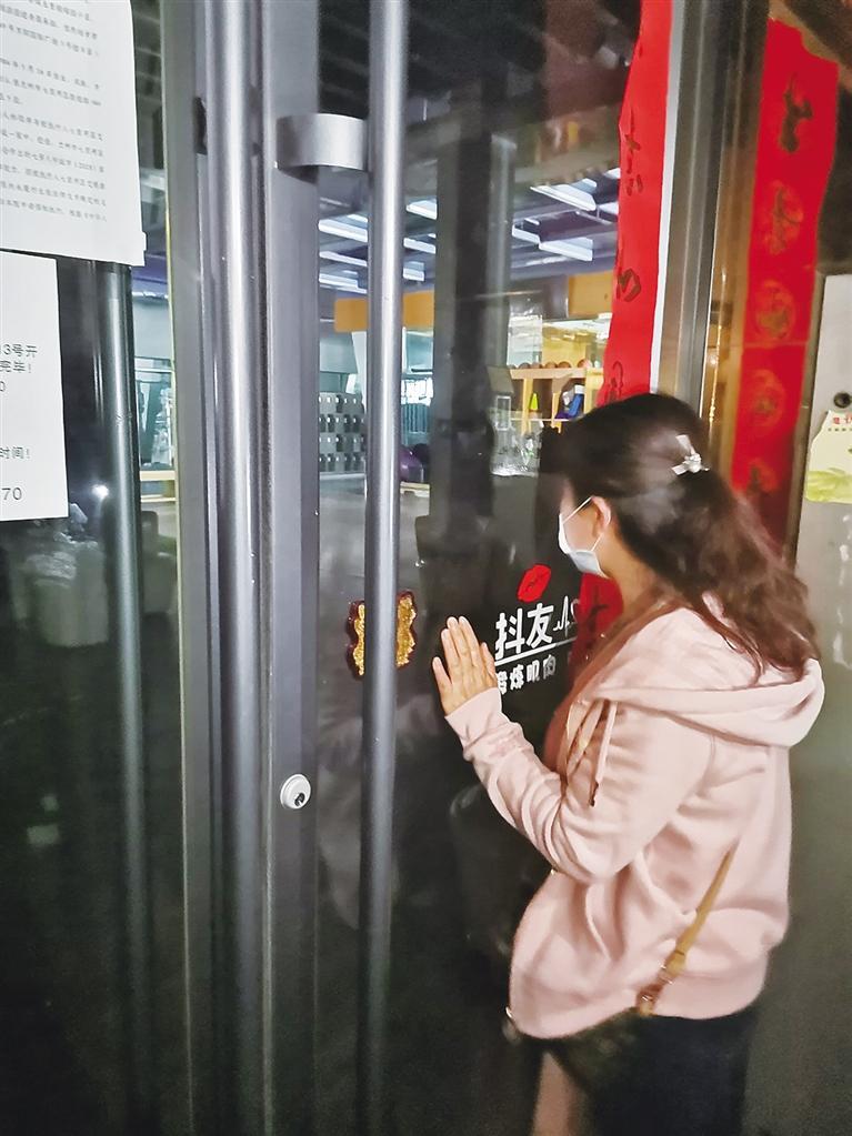 健身俱乐部大门紧锁