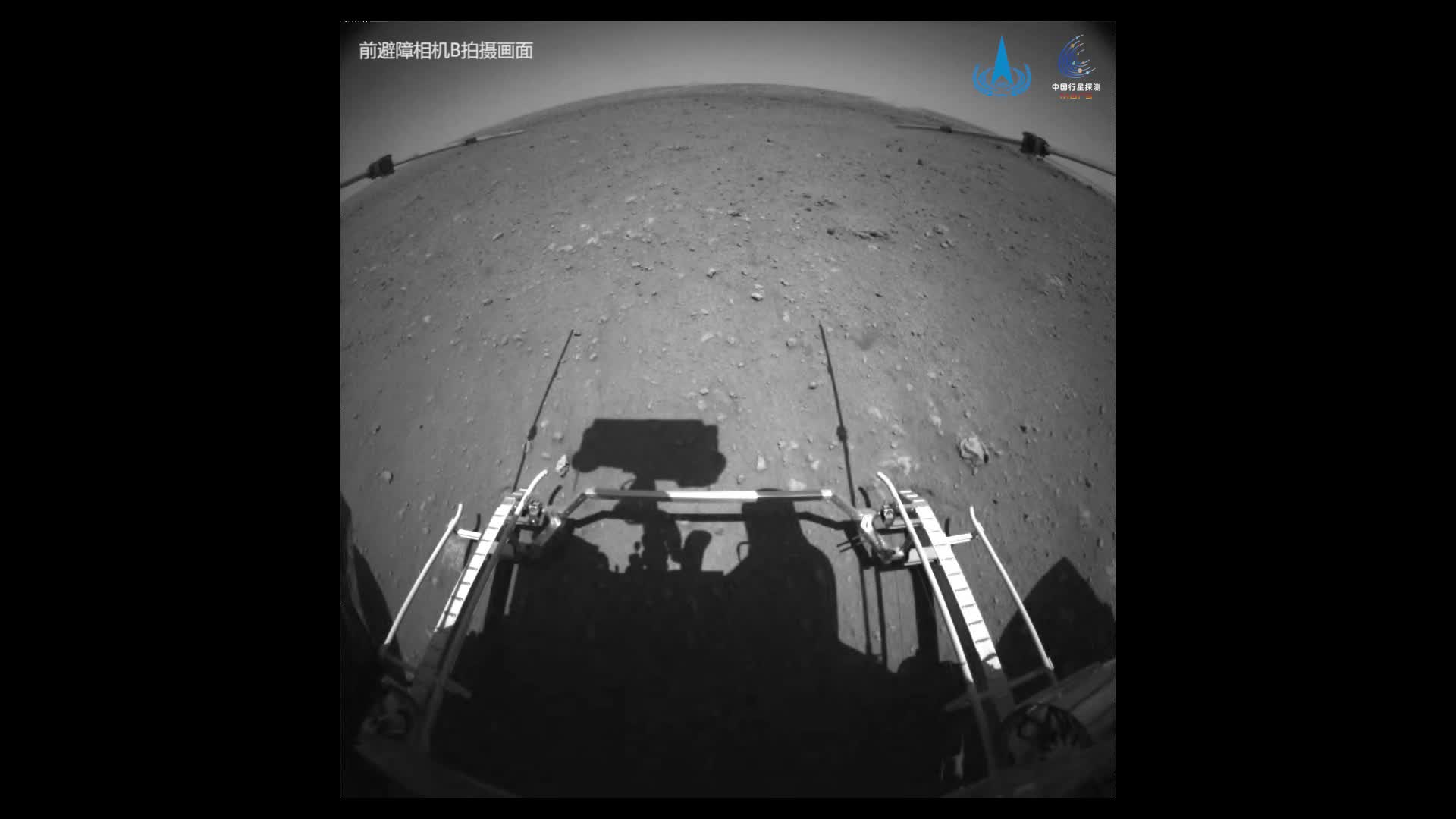 祝融号火星车拍摄影像发布 成功驶上火星表面