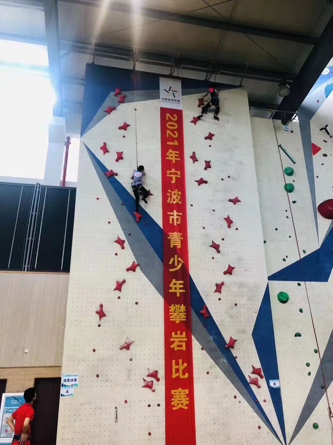 “峭壁芭蕾”展风采，宁波市青少年攀岩比赛海曙开赛