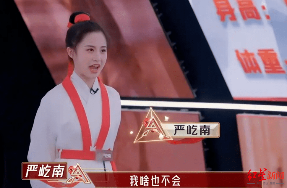 我是女演员好恶心图片