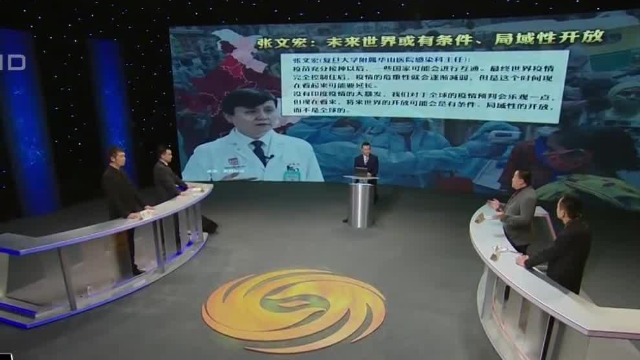 新冠疫情再次蔓延，全球各国互通何时才能实现？