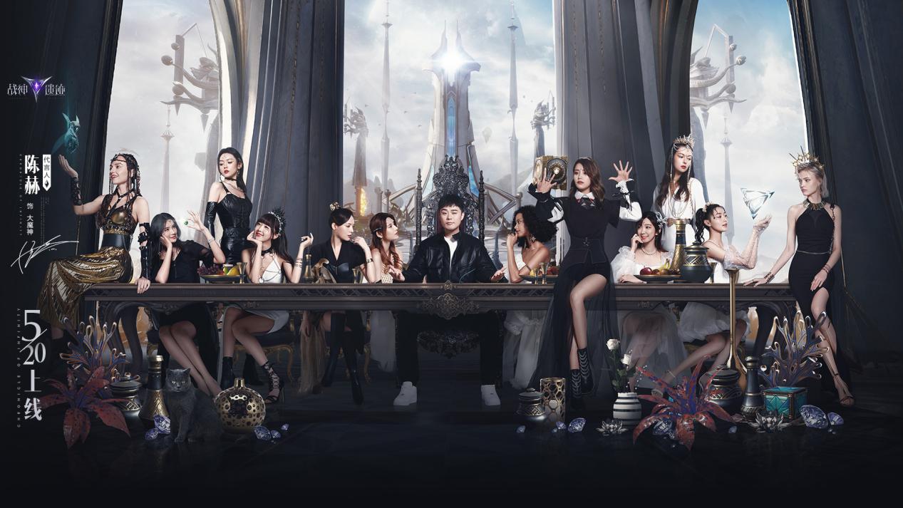 陈赫 战神遗迹 正式宣传片今天上线 凤凰网