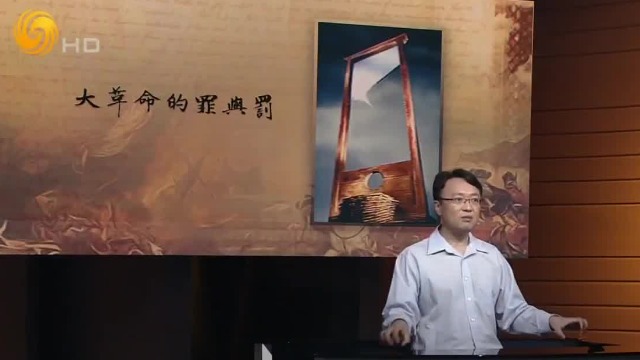 革命和暴力是必然联系在一起吗？二者之间的关系是什么？_凤凰网视频_凤凰网