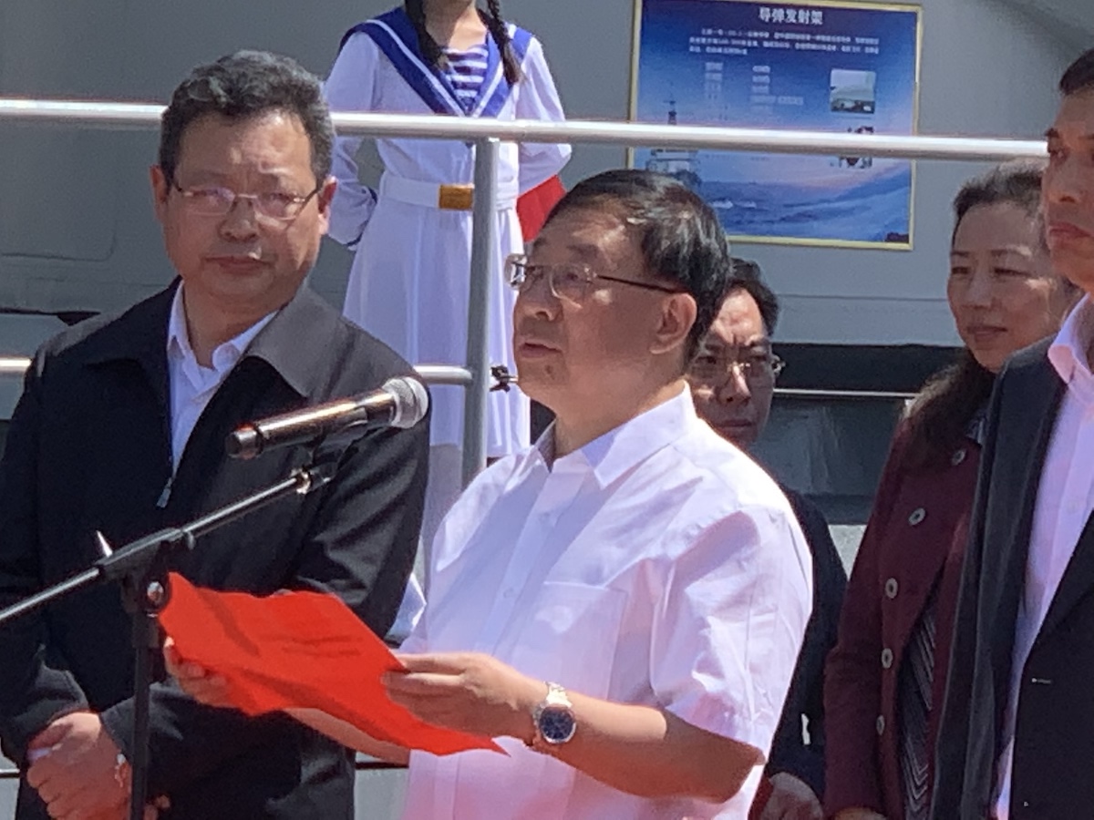 海军昭通号导弹护卫舰接舰暨爱国主义教育基地揭牌仪式在中国水准零点广场隆重举行