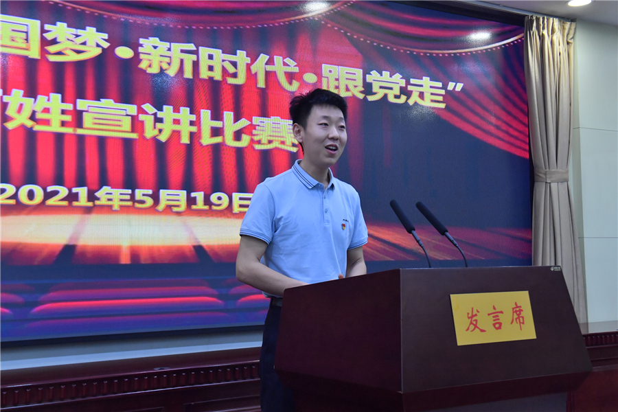 天桥区举办“中国梦·新时代·跟党走”百姓宣讲比赛