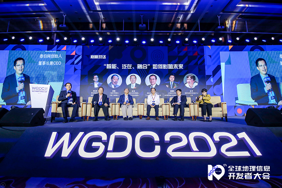 开幕式领袖峰会“巅峰对话”论坛