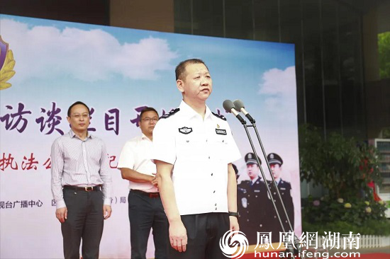 市人民政府副市长、市公安局局长李忠宣布节目开播