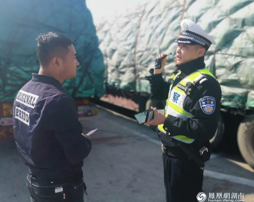 全国公安英模刘毅刚：诠释“新时代高速安全卫士”形象