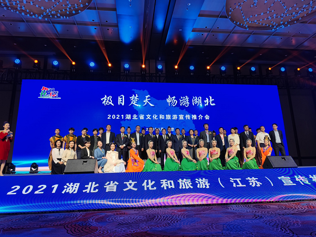 湖北文旅长三角推介会在南京收官