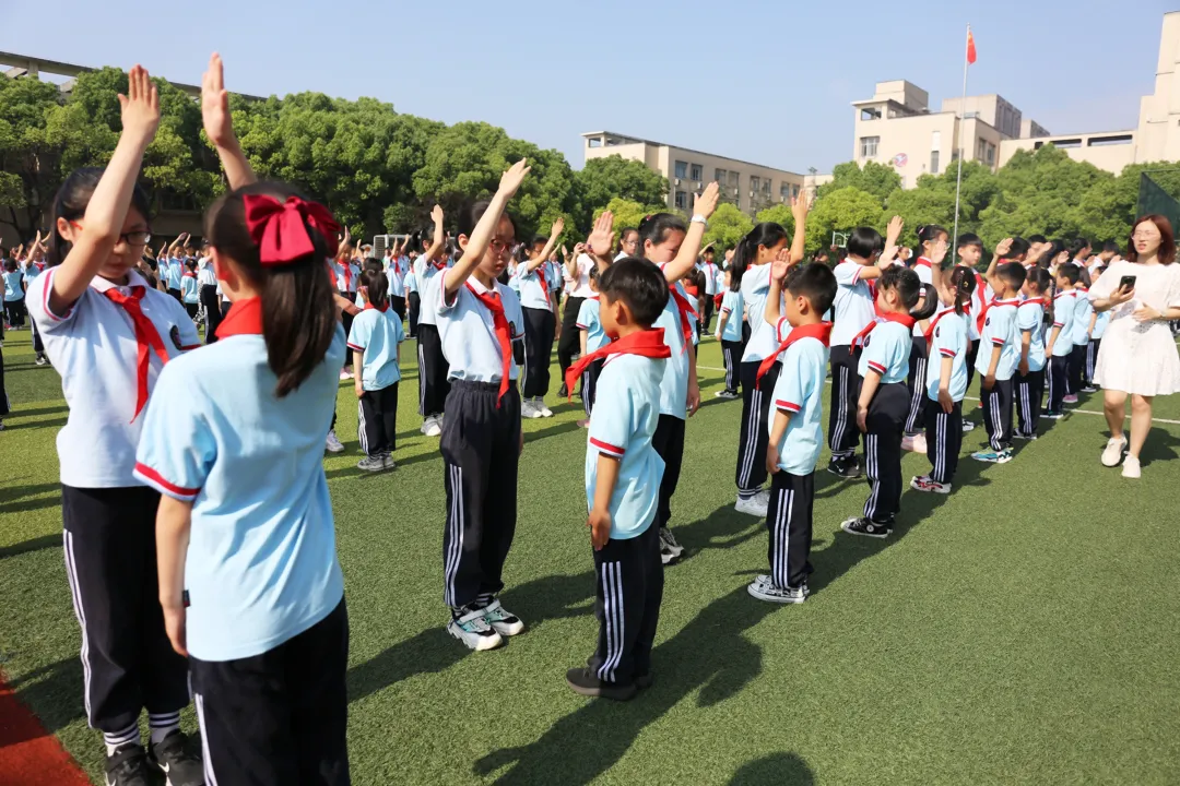 童心向党 礼赞百年—绍兴市柯桥区浙光小学举行新队员入队仪式