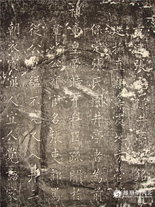 图2：《重建张光䘵井亭碑铭》局部