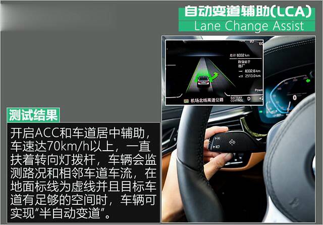 业界标杆测试宝马5系智能驾驶辅助系统