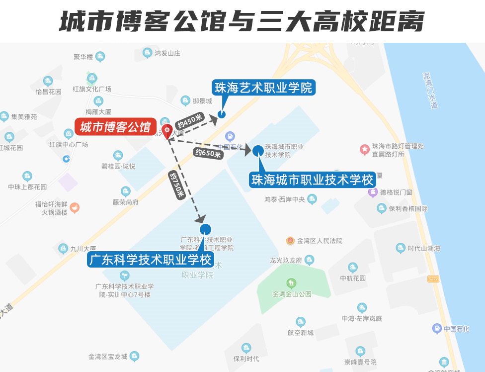 首付60万买珠海学区房?不!是总价60万!