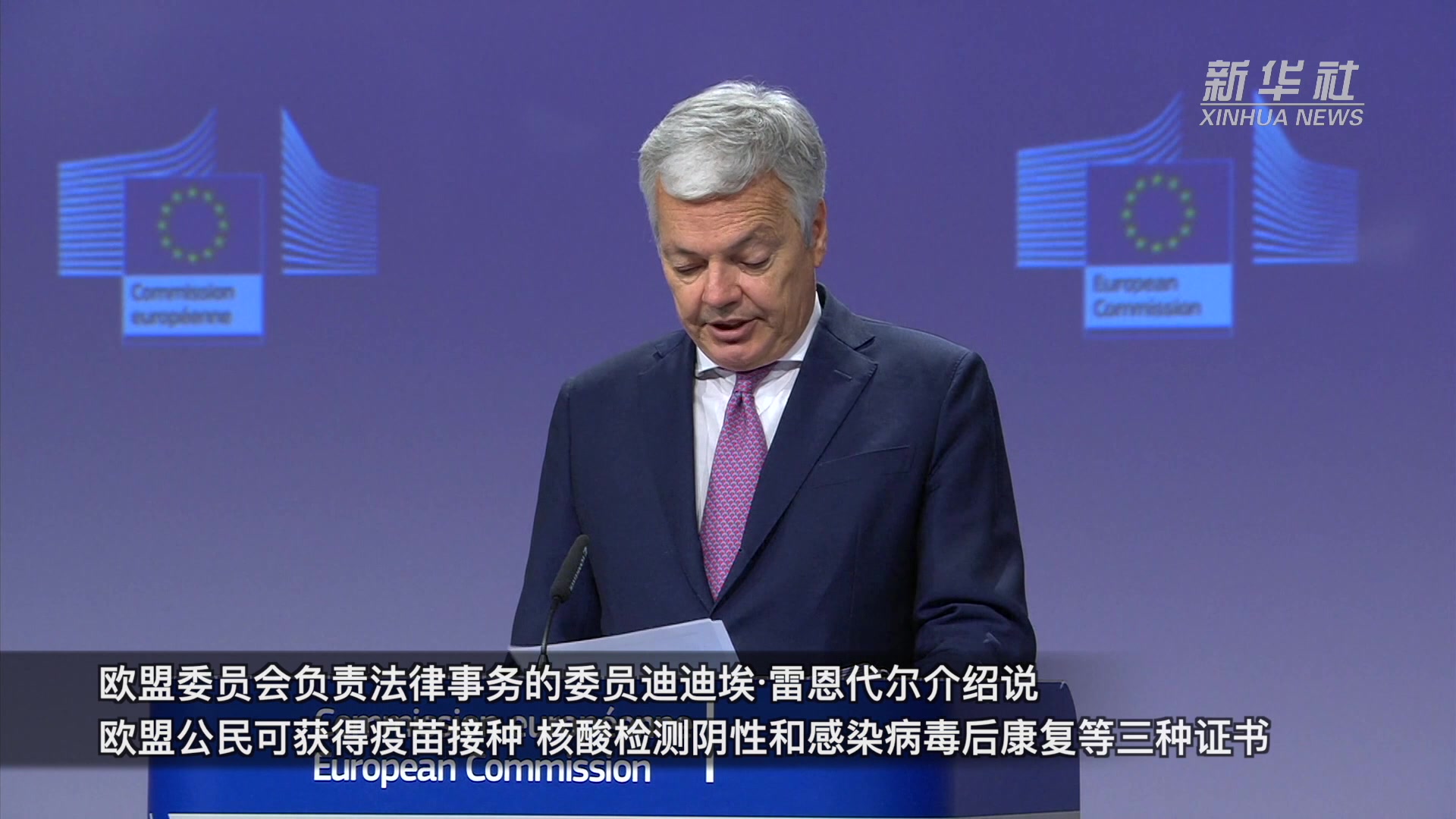 涵盖全球热门联赛动态