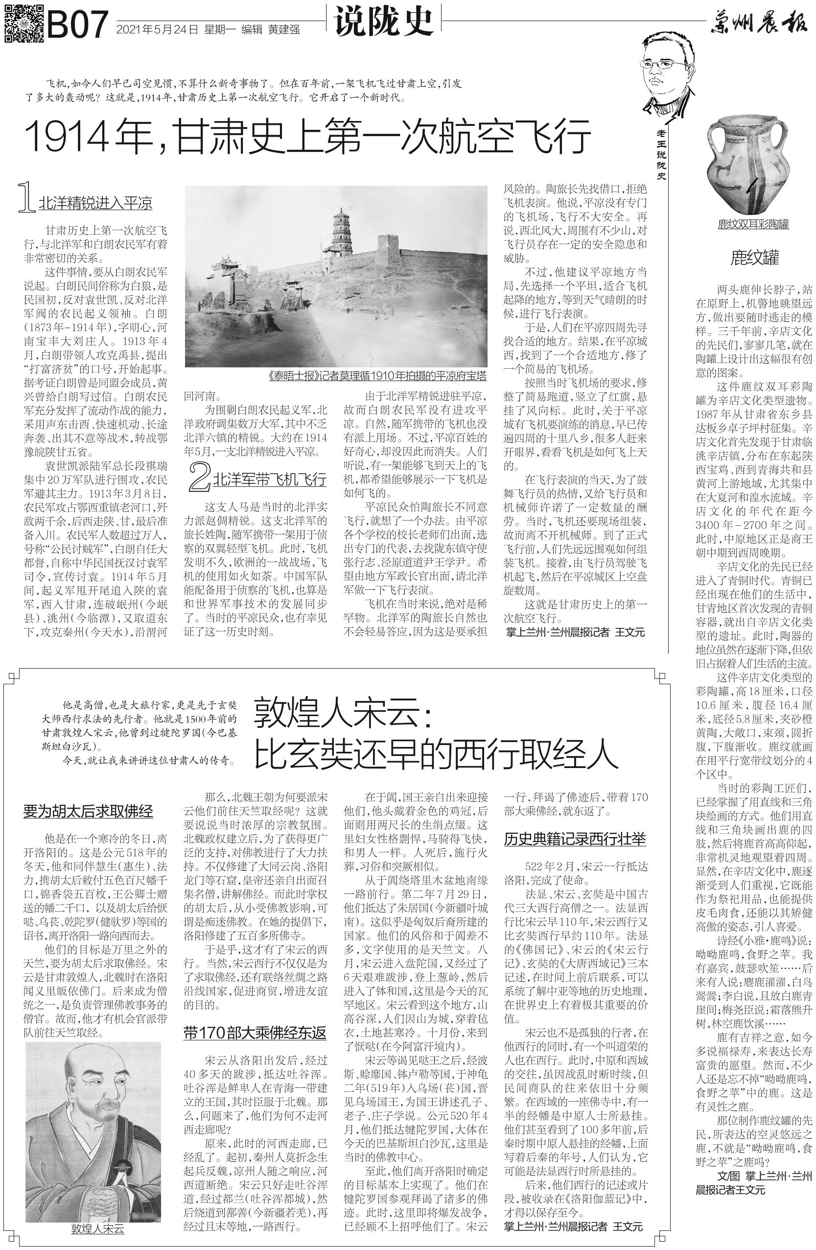 微信图片_20210524061107.jpg