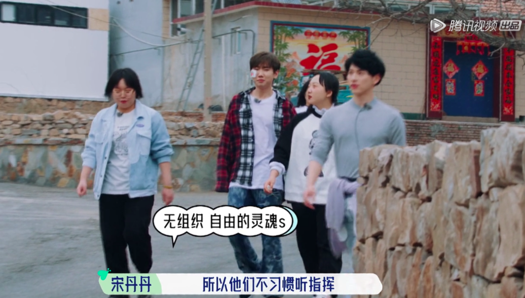 《五十公里桃花坞》截图