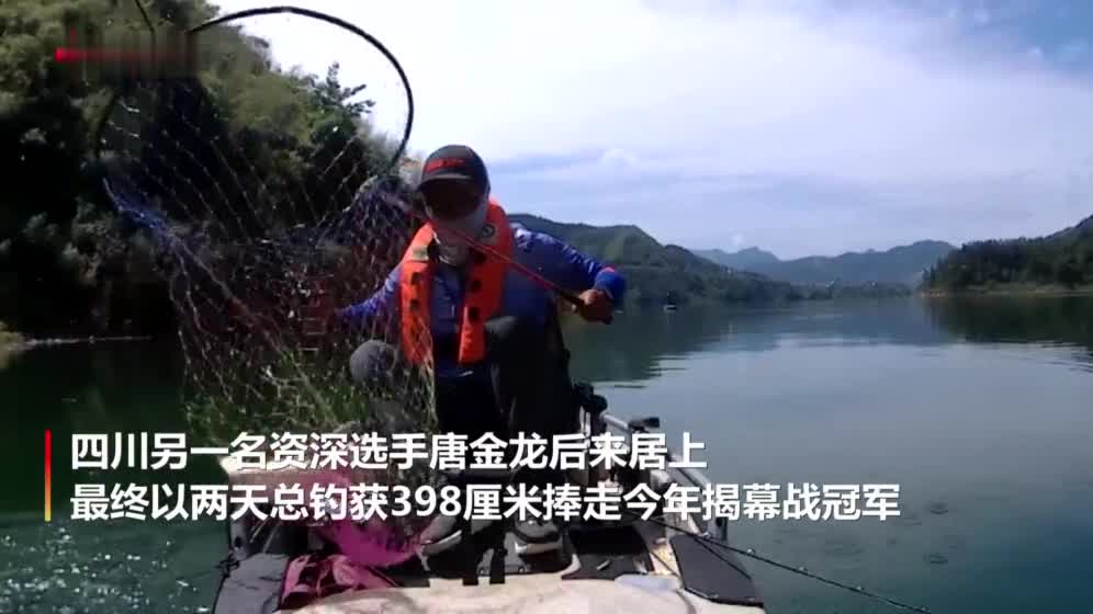 当钓鱼、环保与比赛融合，这样的赛事你见过吗？